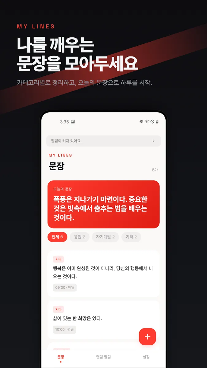 ON.등짝 화면 1