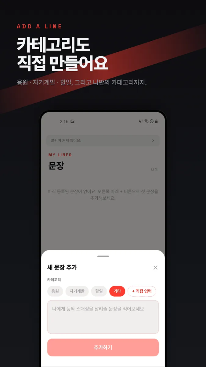 ON.등짝 화면 2