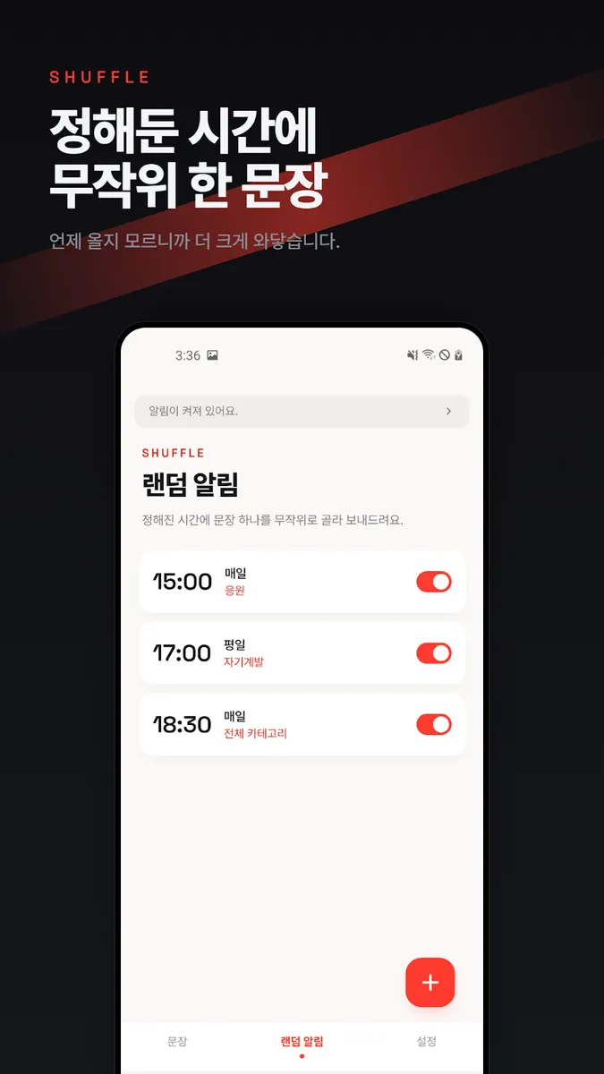 ON.등짝 화면 3